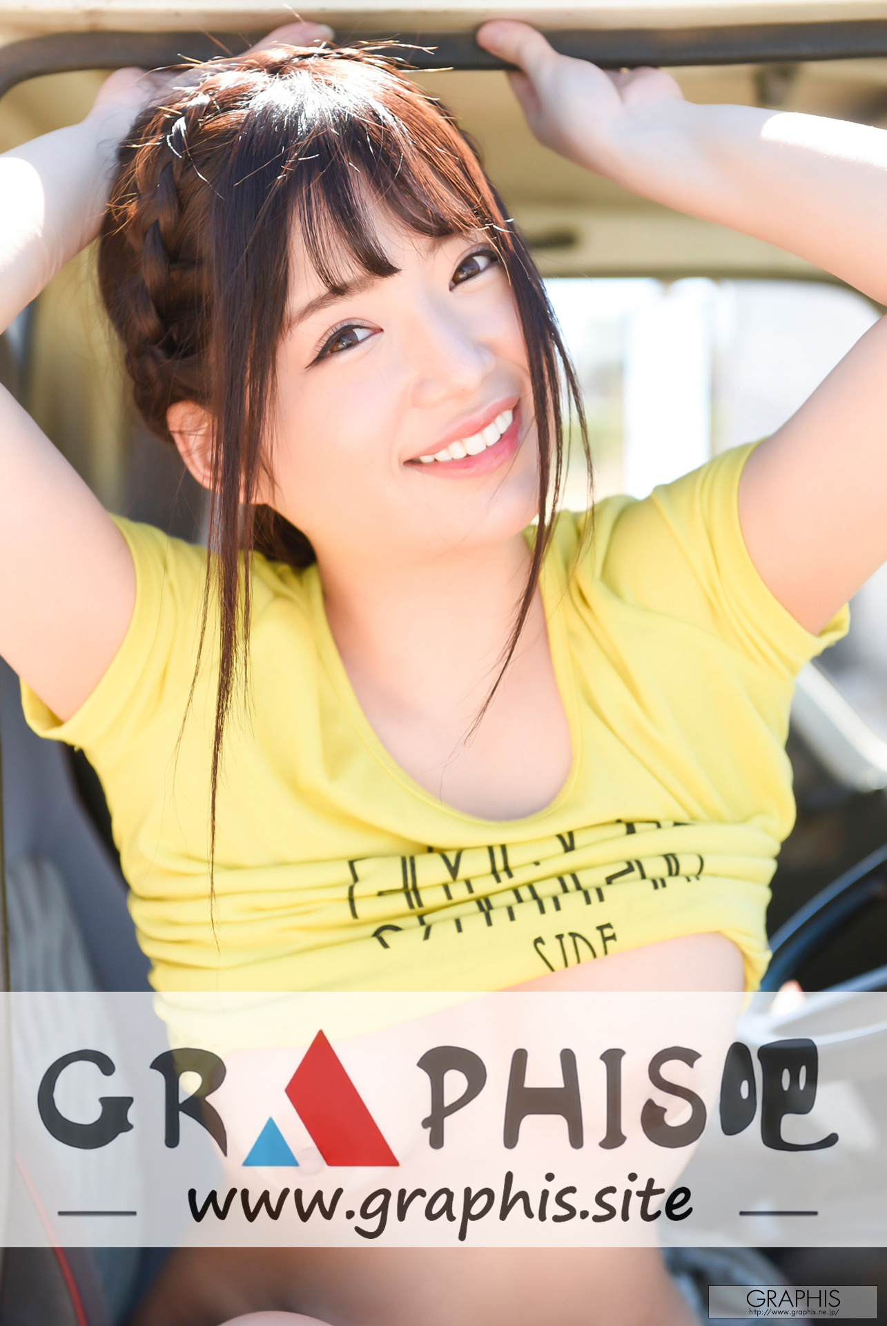 gra_nodoka-sa2_ltd001.jpg