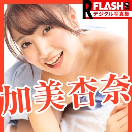 FLASH�ǥ�����д�漯R �������Ρ������ӥ��`�ѩ`��`���`