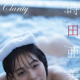 �r�� ���� �ǥ�����д�漯 ��Clarity�� �r�� ����
