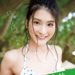 ��֤Ѥ� ��ׯ� SUZU HONJO FIRST PHOTO BOOK