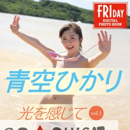 ��դҤ��� ���Ф��� vol.1 FRIDAY�ǥ�����д�漯