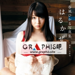 ���L�Ҥ���д�漯 ���Ϥ뤫���� ���L�Ҥ���д�漯 ���Ϥ뤫����