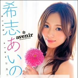 ϣ־������д�漯 ��avenir�� ϣ־������д�漯 ��avenir��