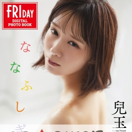 �����ߺ� �ʤʤդ����� vol.2 FRIDAY�ǥ�����д�漯