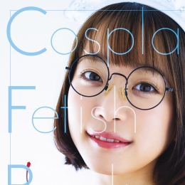 ���ˤ��   Cosplay  Fetish  Book   ���ˤ�� д�漯