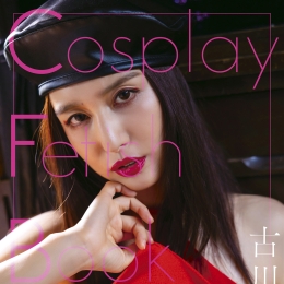 �Ŵ������� Cosplay Fetish Book �Ŵ�������д�漯