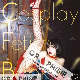 �ĤФ���  Cosplay Fetish Book �ĤФ��� д�漯