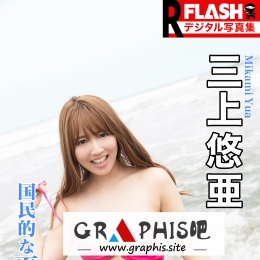 FLASH�ǥ�����д�漯R �����Ɓ�������Ĥ��Ĥ�˼������