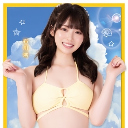 ���Х����� VACATION SHOT 2023 Mio Ishikawa ver ʯ����