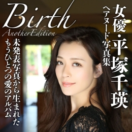 ƽ�Vǧ��  Ů�� . �إ��̩`��д�漯��Birth��  ƽ�Vǧ��