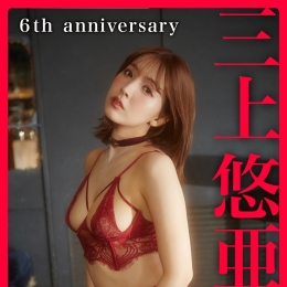 FLASH�ǥ�����д�漯R �����Ɓ� 6th anniversary