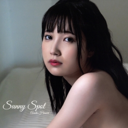 ����Ҥޤ� д�漯 ��Sunny Spot�� ����Ҥޤ� д�漯 ��Sunny Spot��