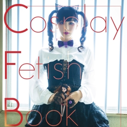 ��ׯ⏡�Cosplay Fetish Book��  ��ׯ�д�漯 ��ׯ�
