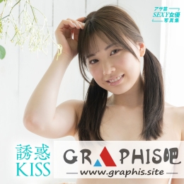 ʯ���Ρ��T��KISS ����ܿSEXYŮ��д�漯 ʯ����