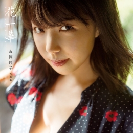 ����Ӱ�������ص䥫�åȤĤ������������ӡ�д�漯����һ�A��