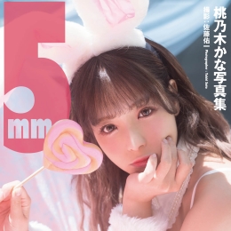 ����ľ����д�漯��5mm�� ����ľ����д�漯��5mm��