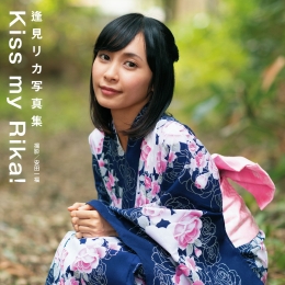 ��Ҋ�ꥫд�漯 ��Kiss my Rika���� ��Ҋ�ꥫд�漯 ��Kiss my Rika����