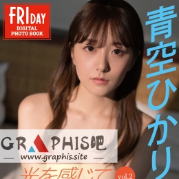 ��դҤ��� ���Ф��� vol.2 ���`��δ���_100���åȳ���ȫ�� FRIDAY�ǥ�����д�漯