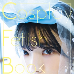 �m�����Ρ�Cosplay Fetish Book���m������д�漯