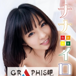 ���ˤʤ�д�漯 �ʥʥ��� ���A���i��  ���ˤʤ�д�漯