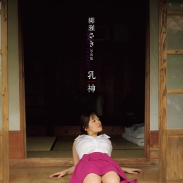 �������� д�漯 �������������� д�漯 ������
