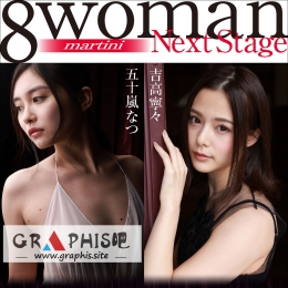 8woman Next Stage ���ߌ�������ʮ���ʤ� martini �L���ݥ��ȥǥ�����д�漯