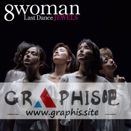 8woman Last Dance JEWELS �L���ݥ��ȥǥ�����д�漯