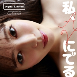 ���ǥ������޶���С������~д�漯��˽��AV�ˤǤ롣�� �L�ץ� PHOTO BOOK