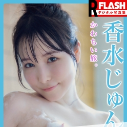 FLASH�ǥ�����д�漯R ��ˮ����� ��������á�