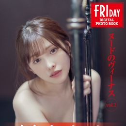 �¤���� �̩`�ɤΥ����`�ʥ� vol.2 FRIDAY�ǥ�����д�漯