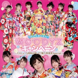 120�ک`��ȫ�ƴ���¤�����MOODYZ����Ů��12��PHOTO BOOK