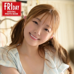 ��դҤ��� ���Ȥ��ä� vol.1 FRIDAY�ǥ�����д�漯