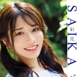 �ӱ��ʻ�1st.д�漯 SAIKA ���A���i�� �ӱ��ʻ�