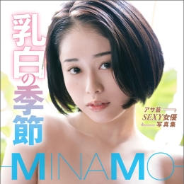 MINAMO����פμ��� ����ܿSEXYŮ��д�漯  MINAMO