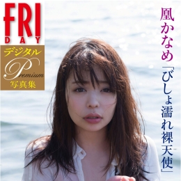 �ˤ��ʤᡸ�Ӥ���妤�����ʹ���ƣңɣģ��٥ǥ�����д�漯