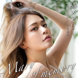 ӛ���Υᥢ��` �٥ᥢ��`���̩`��д�漯�� �٥ᥢ��`