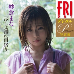 ���}�ޤʡ��Ӥ���妤����ޤ꡹�ƣңɣģ��٥ǥ�����д�漯