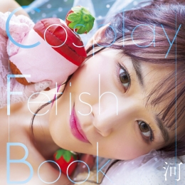�ӱ��ʻ� Cosplay Fetish Book �ӱ��ʻ�д�漯