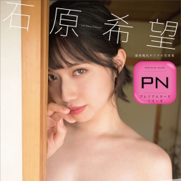 ʯԭϣ�����@ɫ�ξ����ä� �L���F���ǥ�����д�漯