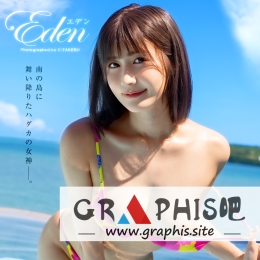 ��ɭ��[ Eden ���ǥ� ���̩`��д�漯�� ��ɭ��[