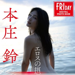 ��ׯ� �������Γ��� vol.2 ���A100�ک`������ȫ�� FRIDAY�ǥ�����д�漯