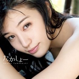 �ߘ򤷤礦�� д�漯����������`��  �ߘ򤷤礦��