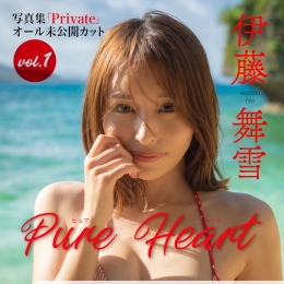 ������ѩ д�漯��Private�����`��δ���_���å�vol.1����Pure Heart ����ܿSEXYŮ...