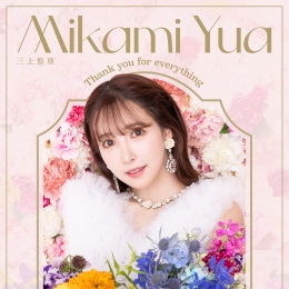 �����Ɓ�  Thank you for everything  Special photo book