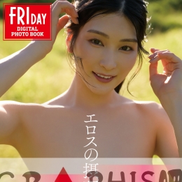 ��ׯ� �������Γ��� vol.1 FRIDAY�ǥ�����д�漯