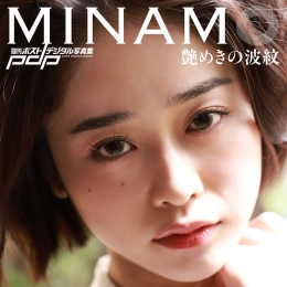 MINAMO �F�᤭�β��y �L���ݥ��ȥǥ�����д�漯