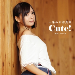 һ���ߤ� д�漯 ��Cute���� һ���ߤ�д�漯 ��Cute����