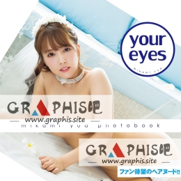 �����Ɓ� д�漯 youreyes ���A���i�� �����Ɓ�