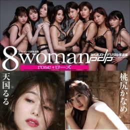 �����ȥޥ�15������ 8woman rose���꤫�ʤ�������� �L���F���ǥ�����д�漯