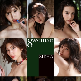 �����ȥޥ�15������ 8woman SIDE:A �L���ݥ��ȥǥ�����д�漯